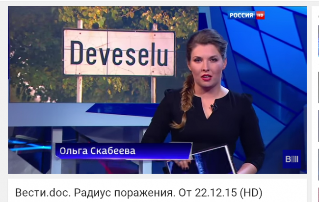 Вести.doc. Радиус поражения. От 22.12.15 (HD)