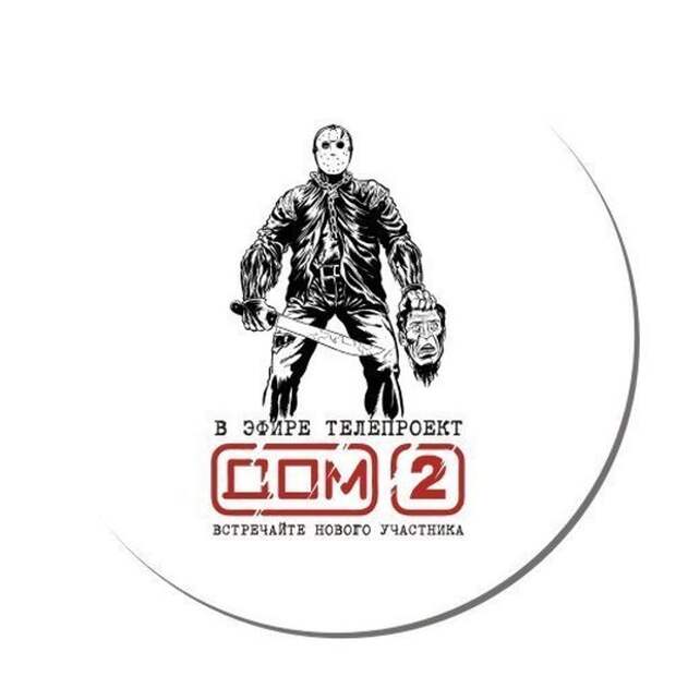 Смешные комиксы (20 картинок)