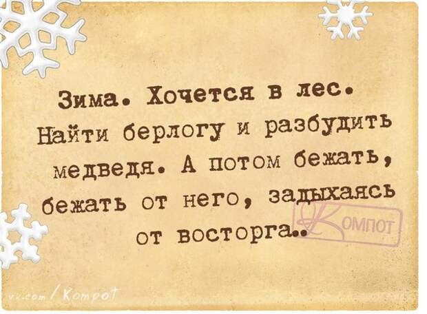 Прикольные картинки с позитивными фразками Прикольные картинки с позитивными фразками