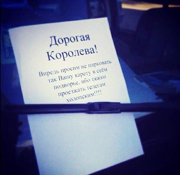 гениальные объявления и вывески