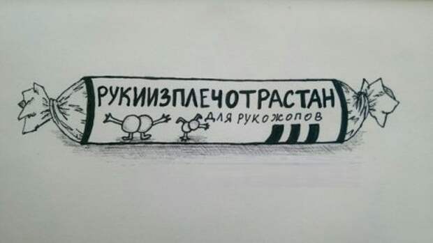 Действительно необходимые таблетки