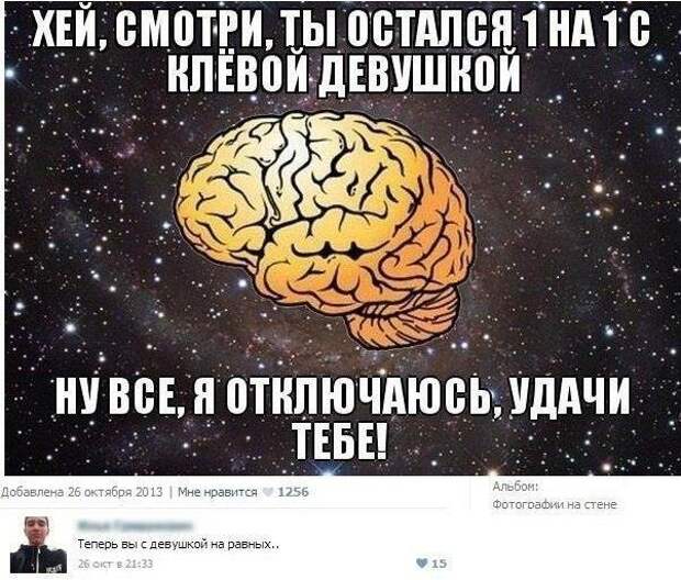 Смешные комментарии из социальных сетей (33 фото)