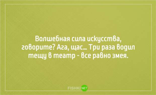 25 анекдотов про тещу Анекдоты, юмор