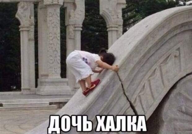 Прикольные фотомемы для прикола