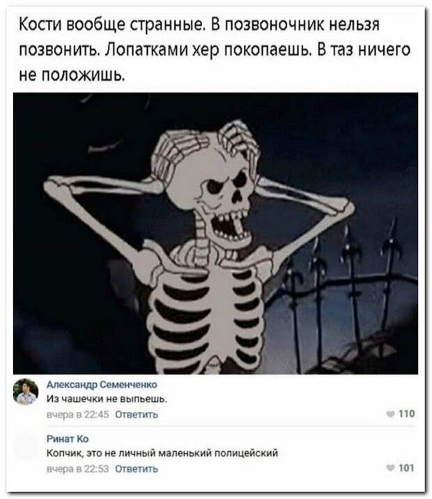 setey-socialnyh-kommentarii-citaty-vkontakte-vkontakte-smeshnye-statusy
