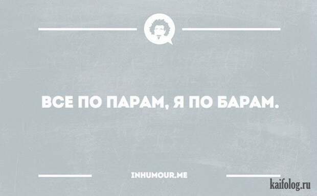 Философские открытки (40 картинок) Философские открытки (40 картинок)