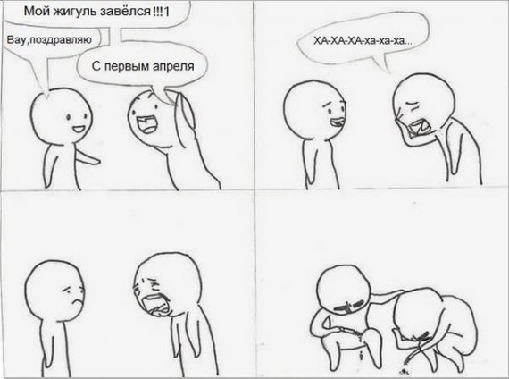 АВТОюмор #130