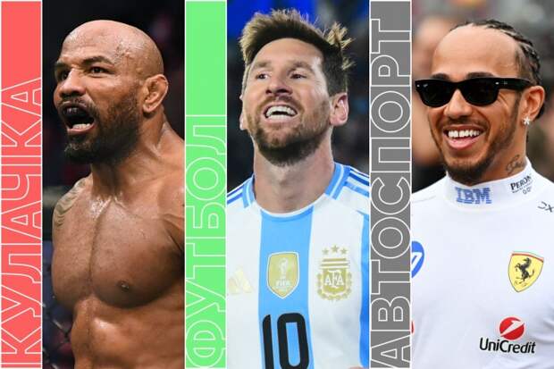 «Спартак» — «Локо» в плей-офф КХЛ, футбол, Ф-1 и Вагабов vs Ромеро