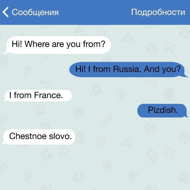 15 жизненных СМС 15 жизненных СМС прикол, смс, юмор