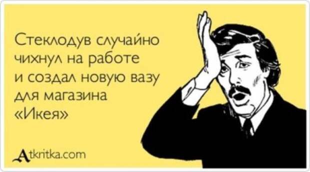 Веселые Аткрытки с текстом Веселые Аткрытки с текстом