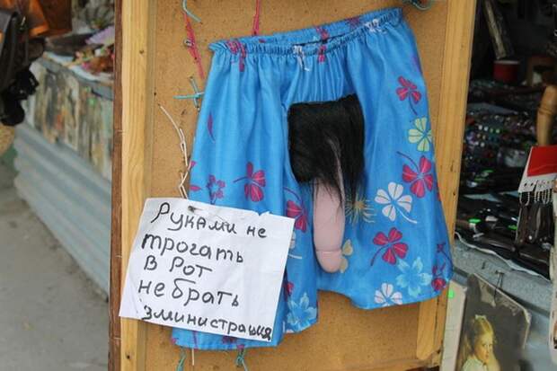 Такое возможно только в России маразмы, россия, юмор