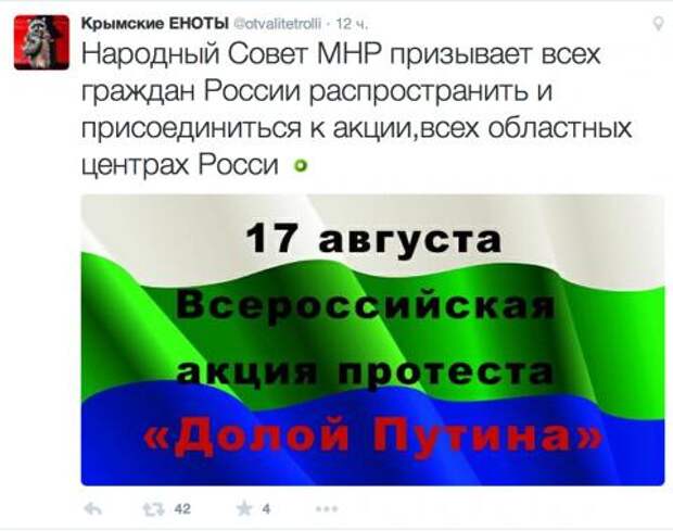 «Юная бандеровка» из Крыма оказалась немолодой домохозяйкой
