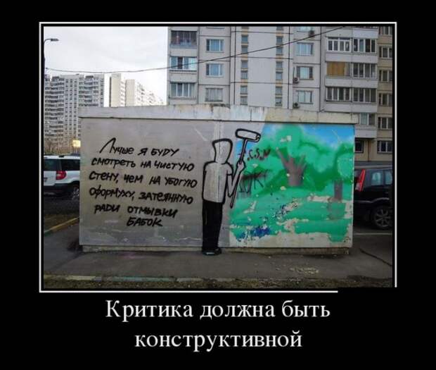 Демотиваторы (30 фото)