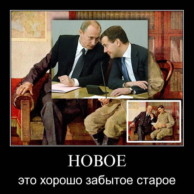 Демотиваторы (133 картинки)