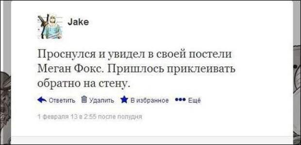 Смешные комментарии из социальных сетей Смешные комментарии из социальных сетей
