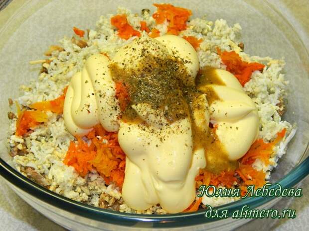 Рыбная закуска Рыбная закуска
