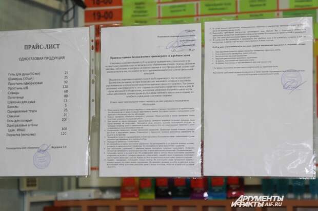 В Ростове-на-Дону девушка умерла в фитнес-клубе