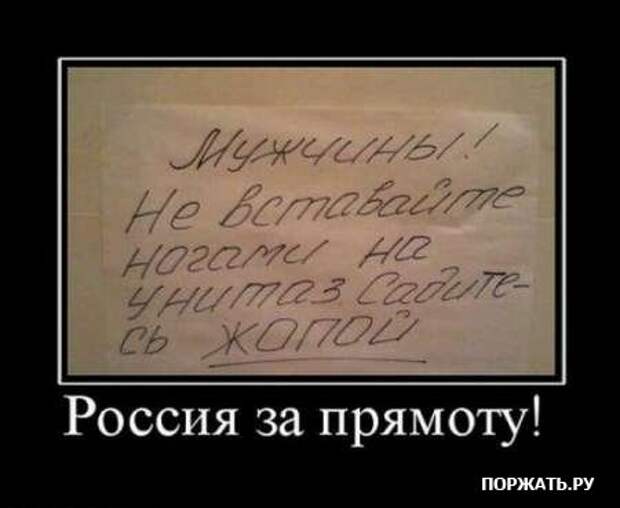 Демы свеженькие
