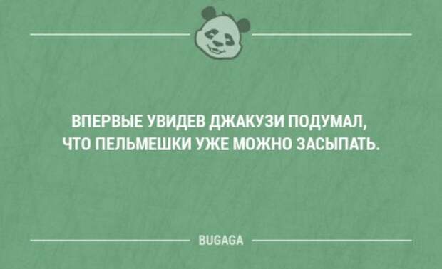 Смешные фразы и мысли в картинках с надписями. Часть 101 (18 шт)
