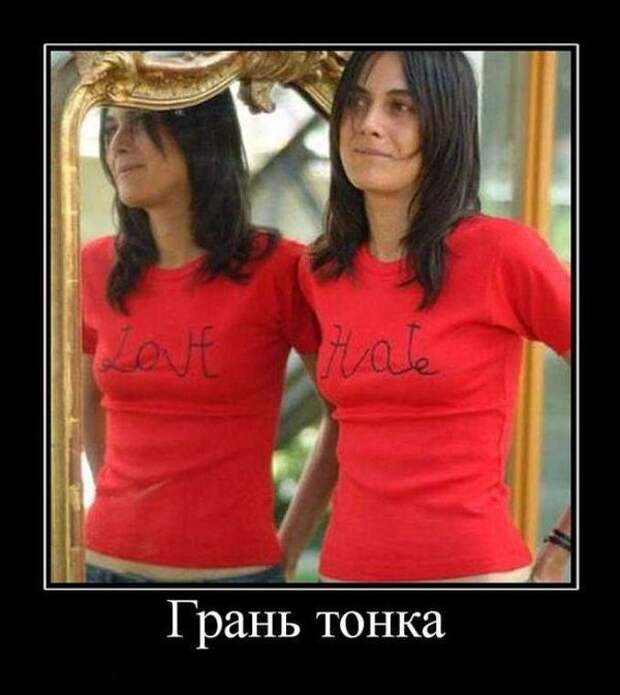Демотиваторы (30 фото)