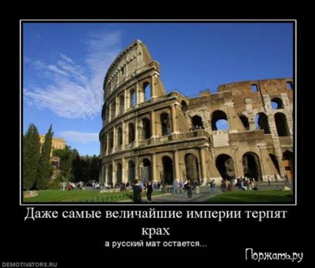 Демотиваторы (21 фото)
