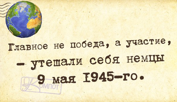 1398887222_frazochki-12 (604x347, 190Kb)