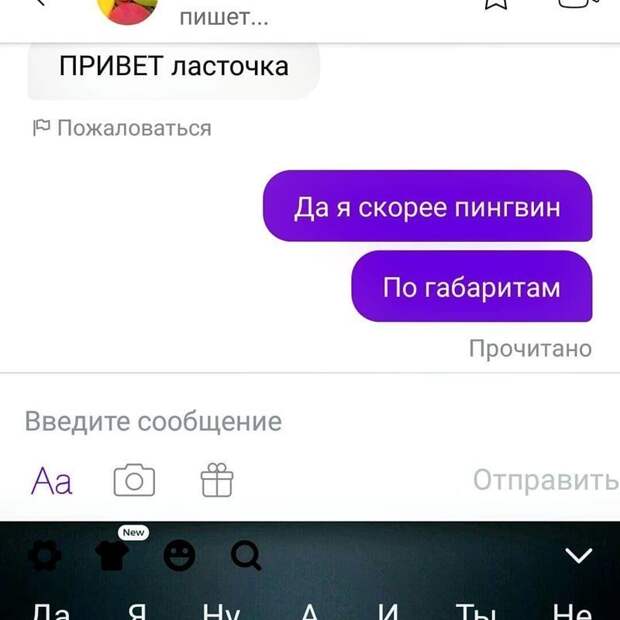 Самокритичные люди, с которыми и не поспоришь Самокритичные люди, с которыми и не поспоришь