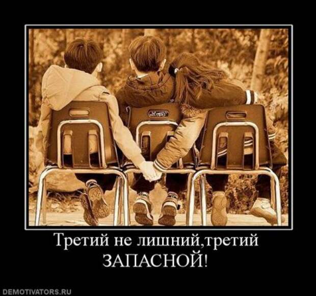 весёлые демки
