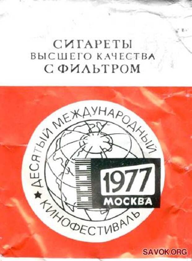 Что курили в СССР Что курили в СССР промышленность, сигареты, ссср, табак