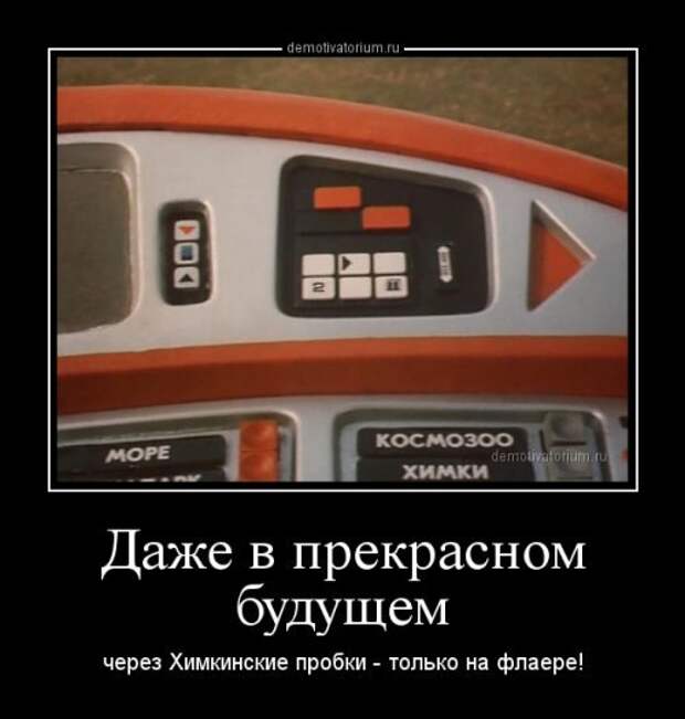 Кучка прикольных демотиваторов - маленькая подборка Кучка прикольных демотиваторов - маленькая подборка