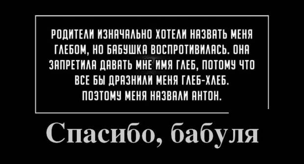 Демотиваторы (30 фото)