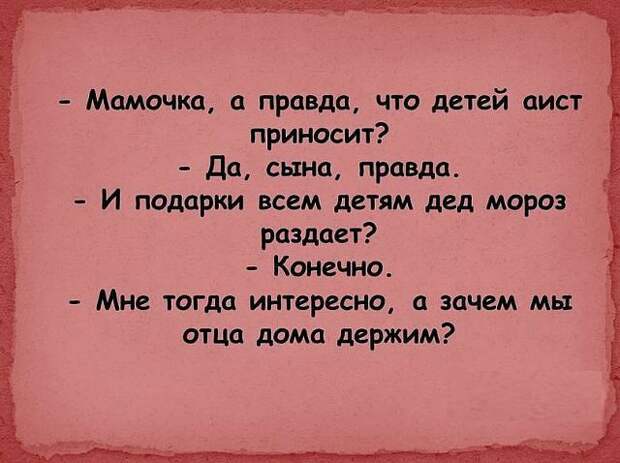 Смешные детские высказывания Смешные детские высказывания высказывания, дети