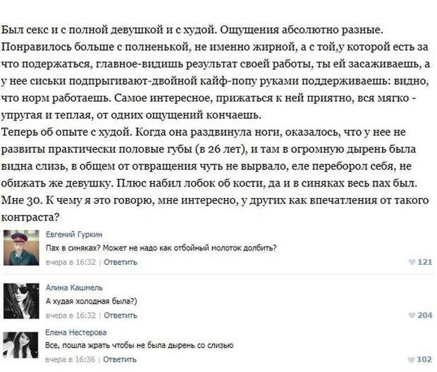 Пошлые посты из соцсетей с забавными комментариями к ним. Часть 7 Пошлые посты из соцсетей с забавными комментариями к ним. Часть 7