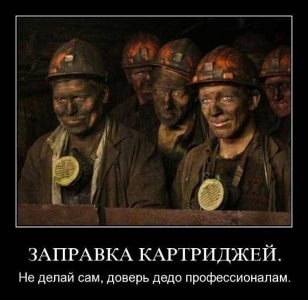 Демотиваторы фото прикольно!