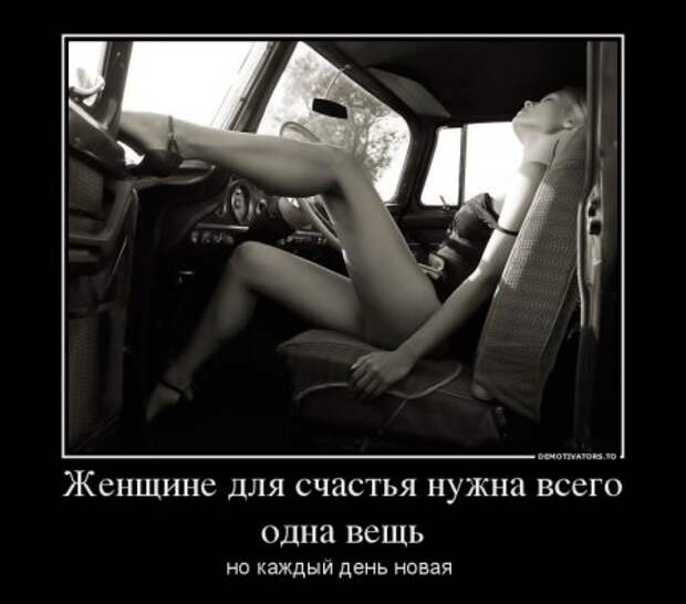 Обо всём.