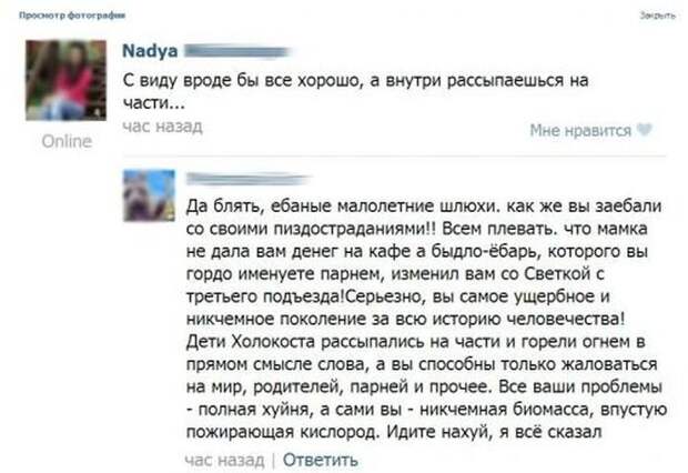 Смешные комментарии из социальных сетей картнки, комментарии, приколы
