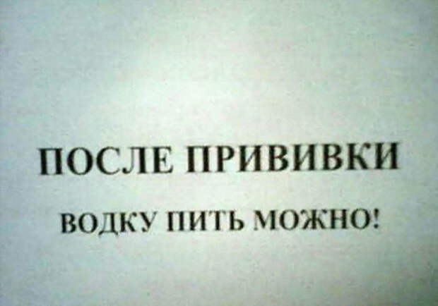 самая суровая медицина (4)