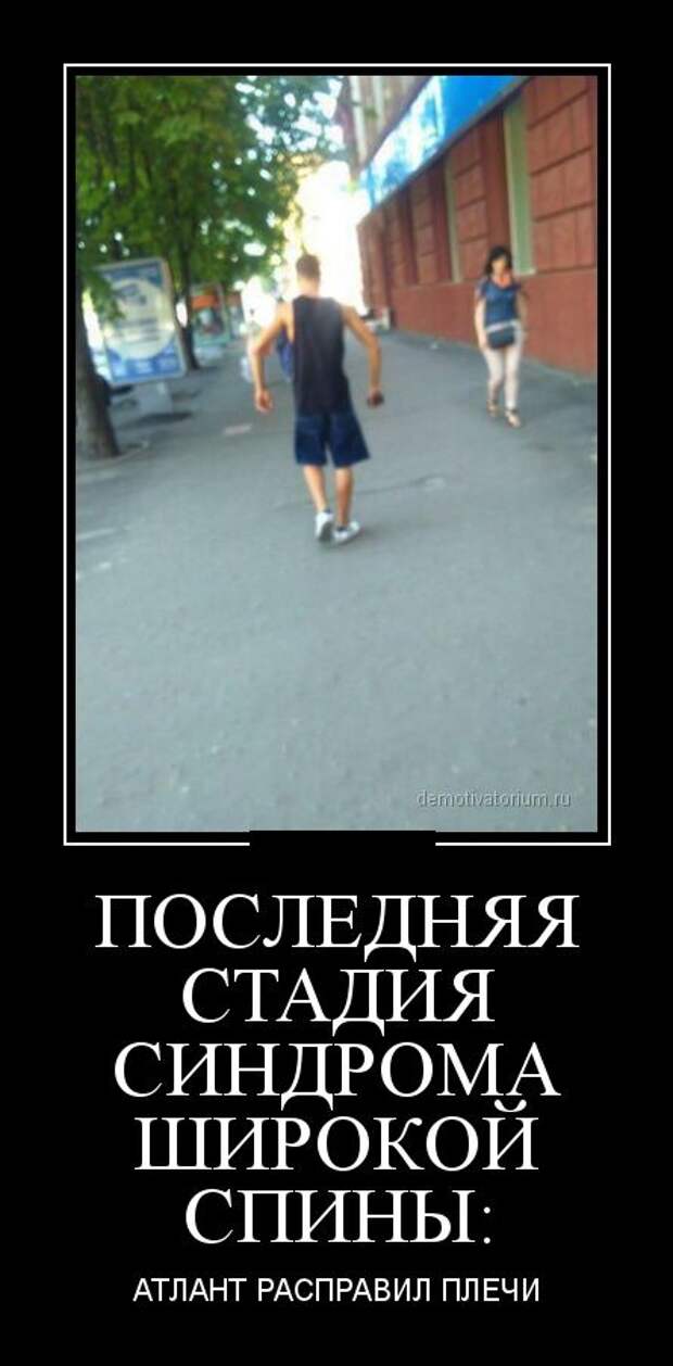 Демотиваторы (30 фото) Демотиваторы (30 фото)