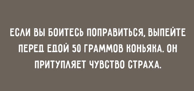 Душевные мысли и фразы для хорошего настроения 