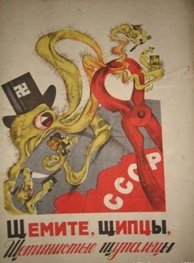 Много сюра...