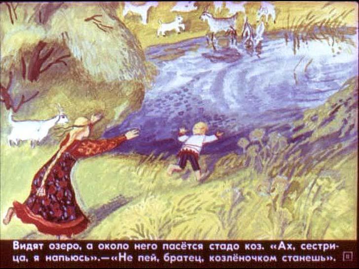 История советских диафильмов. Позитивные кадры нашего детства