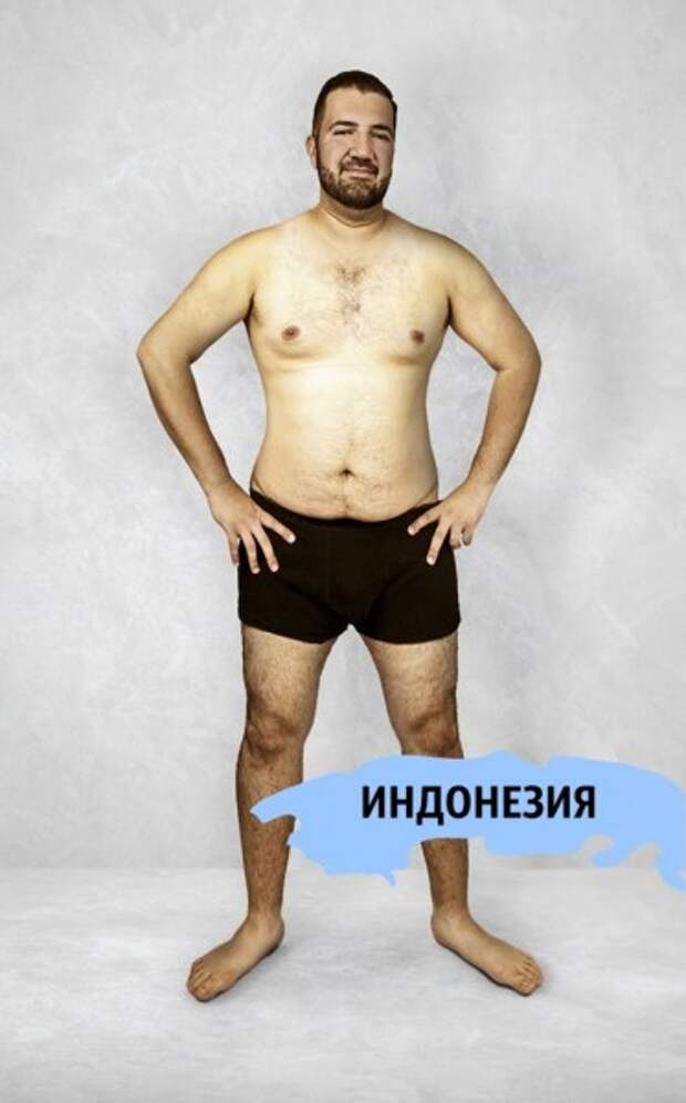 Стандарты красоты в разных странах на примере одного и того же мужчины (16 фото) Стандарты красоты в разных странах на примере одного и того же мужчины (16 фото)