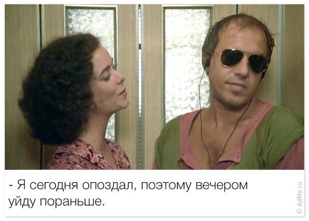 Секреты соблазнения от Адриано Челентано