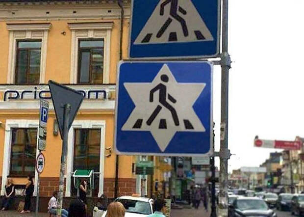 непонятный дорожный знак
