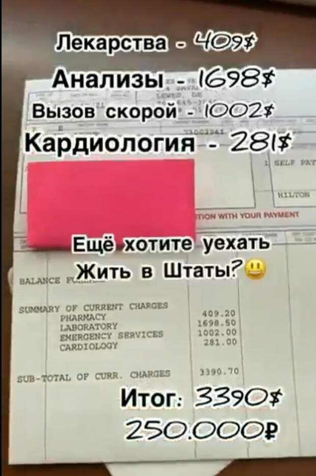 Счастливые» американские пенсионеры и «многострадальные» российские старики