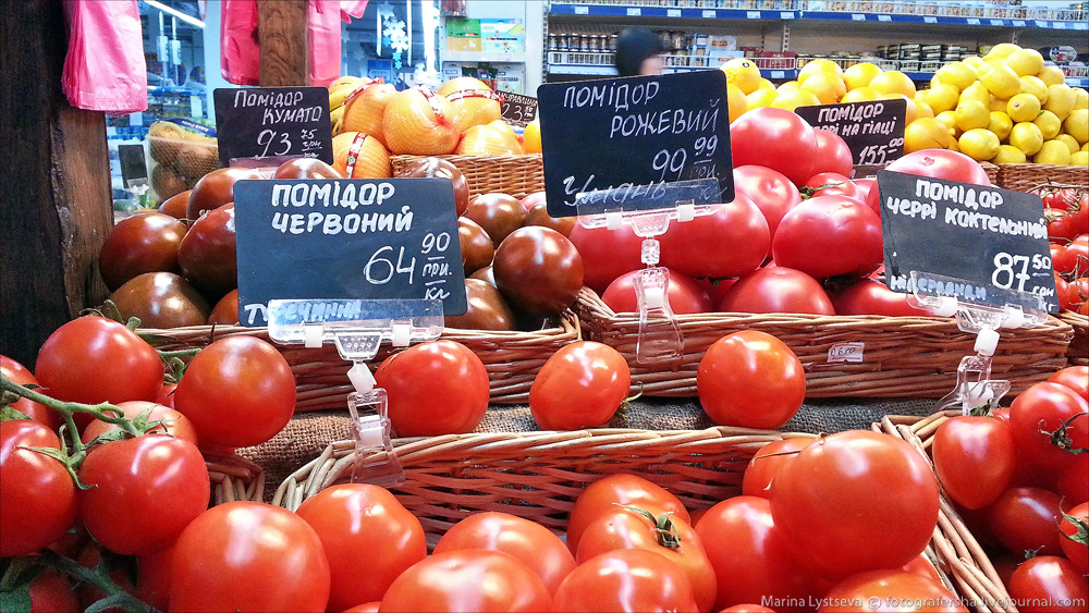 цены в киевском супермаркете