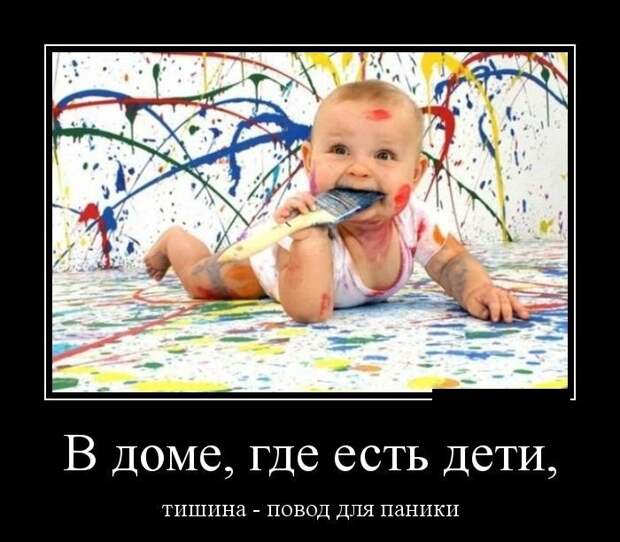 Подборка знатных демотиваторов Подборка знатных демотиваторов