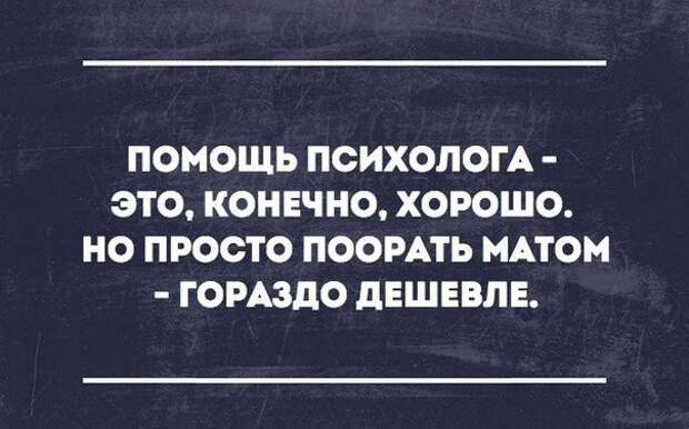 19 открыток, которые зарядят вас на суровые трудовые будни 19 открыток, которые зарядят вас на суровые трудовые будни открытки, юмор