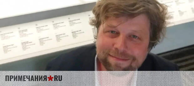 Директор Эрмитажа рассказал, кто заманил археолога Бутягина в Польшу