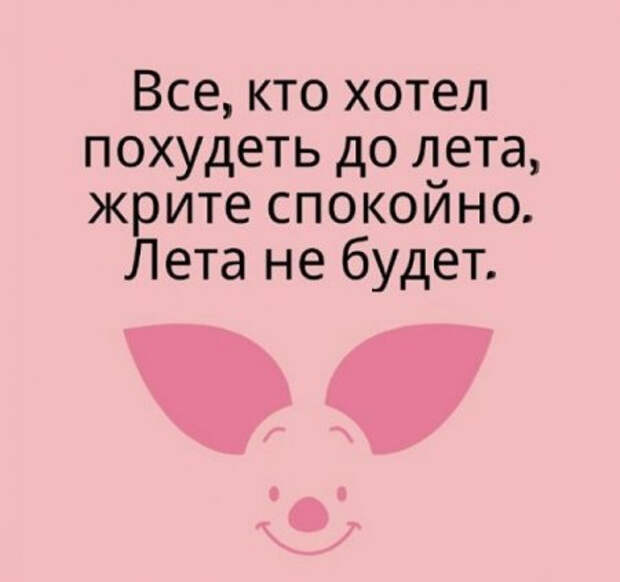 1436897215_veselieotkk25 (450x423, 75Kb)